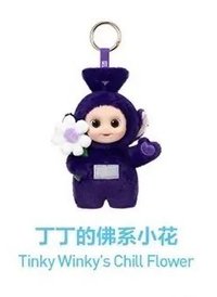 天線寶寶系列；說你好 吊飾 丁丁的佛系小花