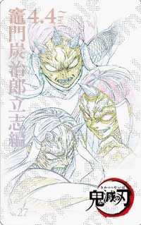 劇場物販 隨機卡 電影票風收藏卡/原畫卡/線稿卡