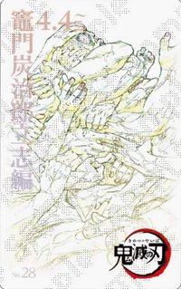劇場物販 隨機卡 電影票風收藏卡/原畫卡/線稿卡