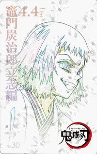 劇場物販 隨機卡 電影票風收藏卡/原畫卡/線稿卡