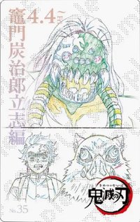劇場物販 隨機卡 電影票風收藏卡/原畫卡/線稿卡