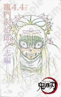 劇場物販 隨機卡 電影票風收藏卡/原畫卡/線稿卡