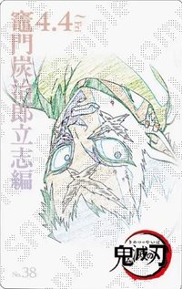 劇場物販 隨機卡 電影票風收藏卡/原畫卡/線稿卡