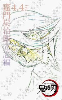 劇場物販 隨機卡 電影票風收藏卡/原畫卡/線稿卡