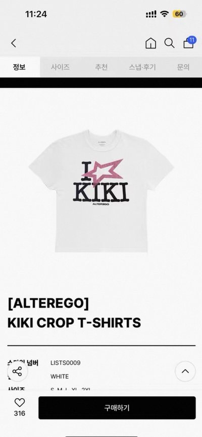 【代購】Lisa Kiki T恤