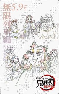 劇場物販 第二彈 隨機卡 電影票風收藏卡/原畫卡/線稿卡