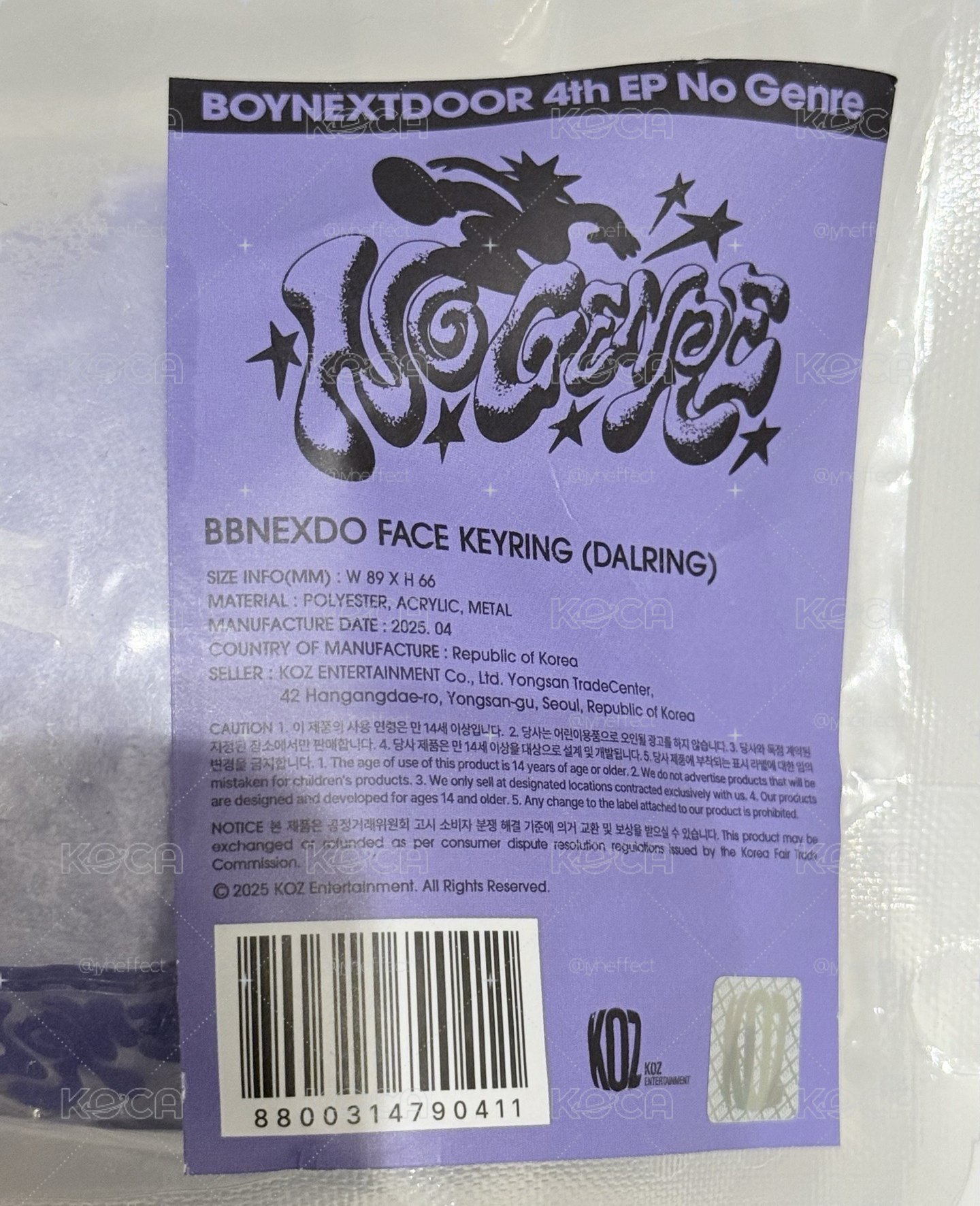 中毒大頭娃