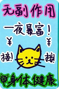 冰淇淋 KIT 隨機卡 LUCKY CARD 符咒卡