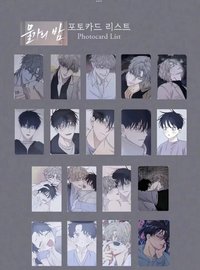 台北快閃店 第一彈 隨機卡組