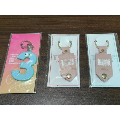 名井南 Mina 設計 鑰匙圈