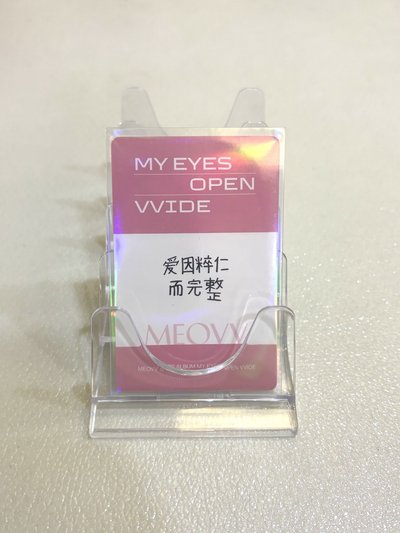 【現貨】Sooin 迷一 yzy 幸運卡 中文卡背