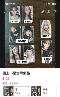 本體600帶吉寧冬小卡