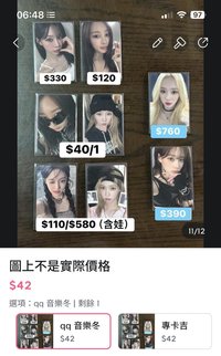 本體600帶吉寧冬小卡