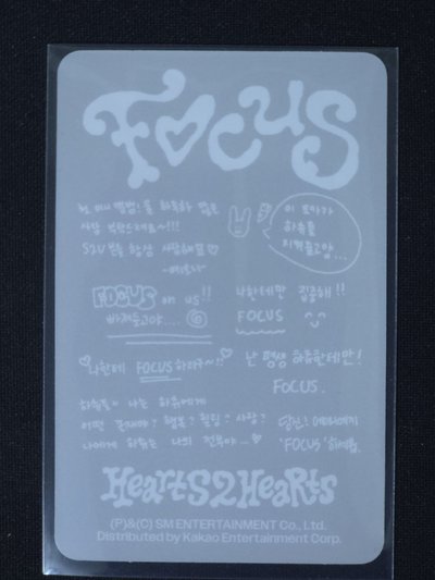 H2H Focus 團體小卡