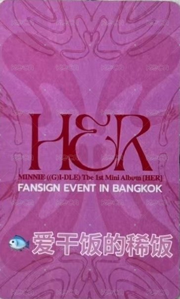 HER 4NOLOGUE 簽售卡  背面