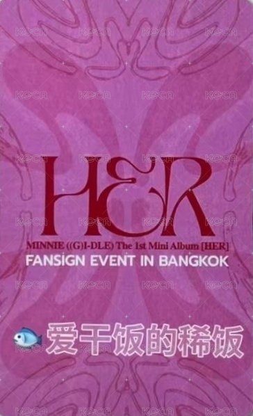 HER 4NOLOGUE 簽售卡  背面