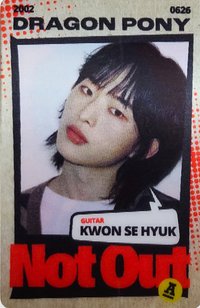 Not Out 專輯卡 變化卡