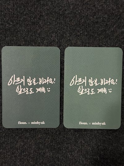 MONSTA X 玟赫 FLOUN 代言卡🥕