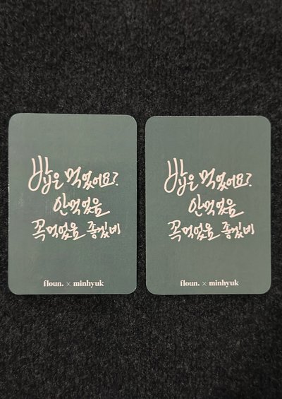 MONSTA X 玟赫 FLOUN 代言卡🥕