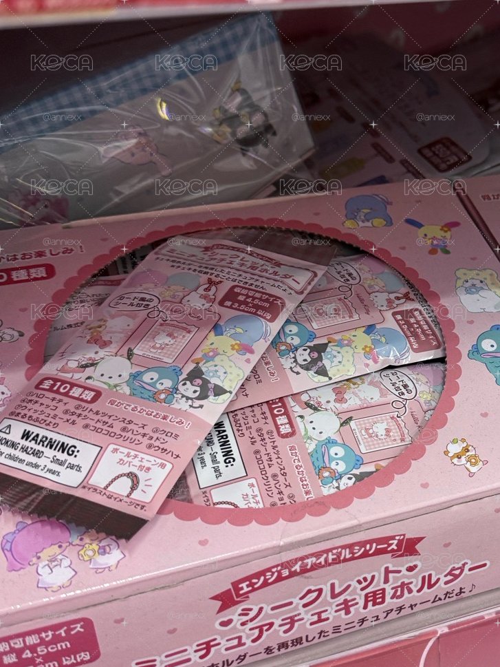 粉色款未拆