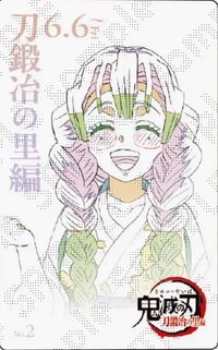 劇場物販 第四彈 隨機卡 電影票風收藏卡/原畫卡/線稿卡