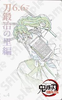 劇場物販 第四彈 隨機卡 電影票風收藏卡/原畫卡/線稿卡