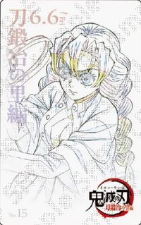 劇場物販 第四彈 隨機卡 電影票風收藏卡/原畫卡/線稿卡