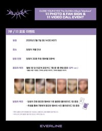 blackout el簽售4.0 合影卡