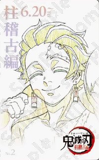 劇場物販 第五彈 隨機卡 電影票風收藏卡/原畫卡/線稿卡