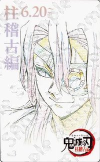 劇場物販 第五彈 隨機卡 電影票風收藏卡/原畫卡/線稿卡