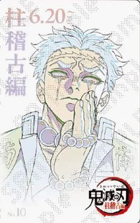 劇場物販 第五彈 隨機卡 電影票風收藏卡/原畫卡/線稿卡
