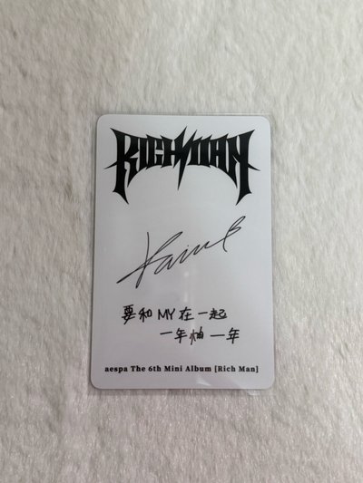 Rich Man 泡泡摩奇 預售柚