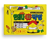 2026 Season‘s Greetings
