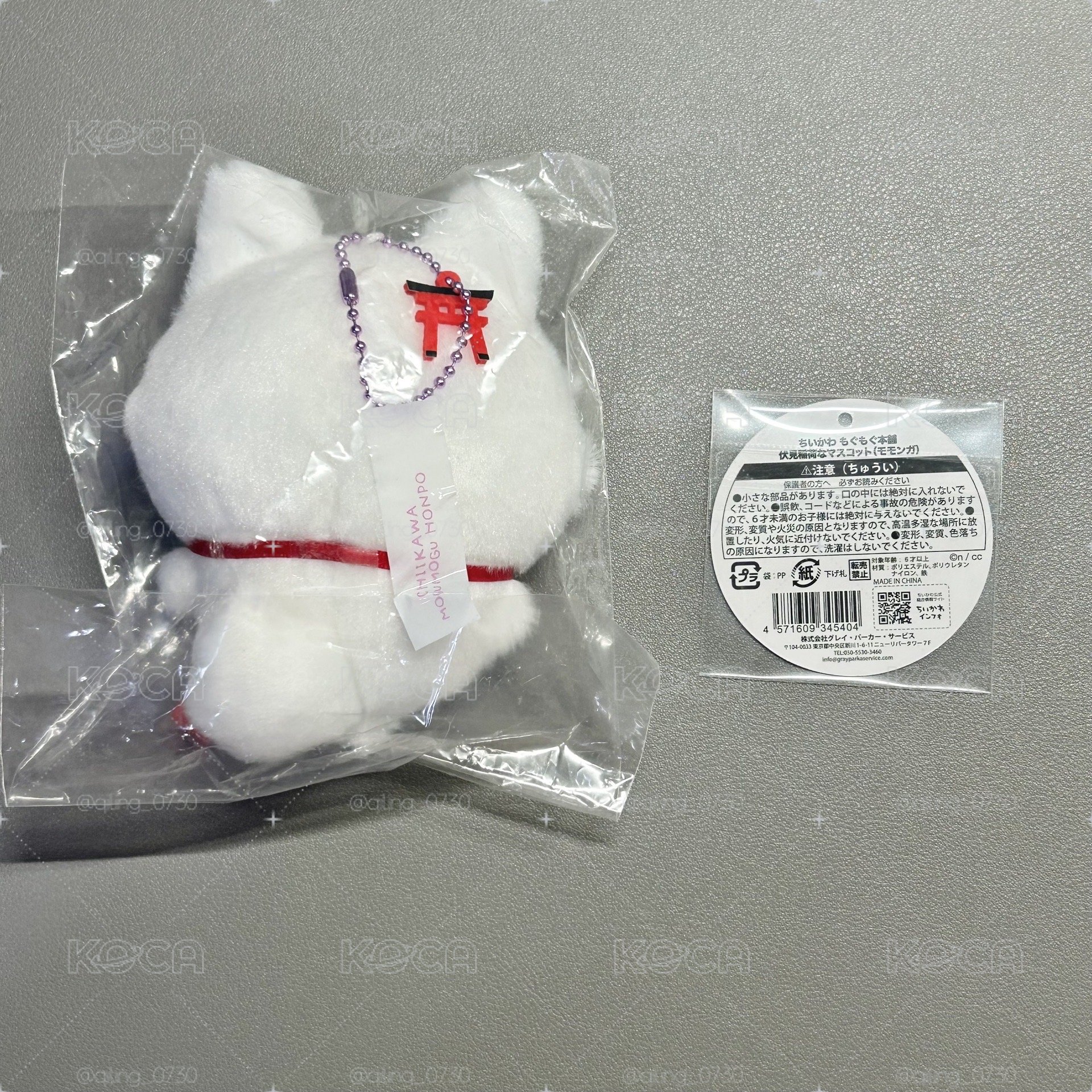 吉伊卡哇ちいかわChiikawa小桃鼠 飛鼠娃娃