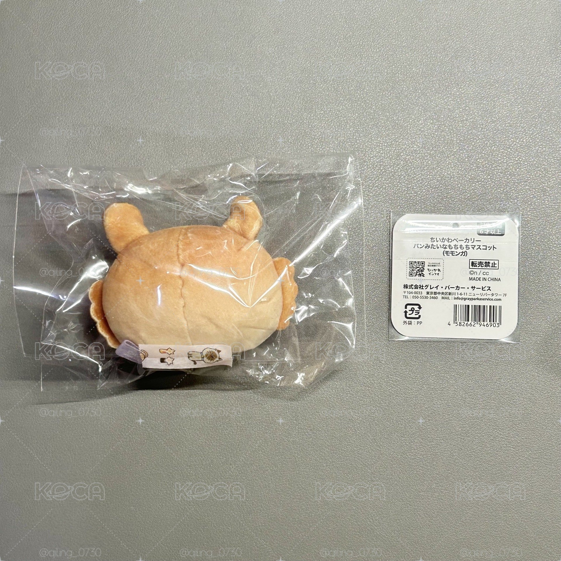 吉伊卡哇ちいかわChiikawa小桃鼠 飛鼠娃娃