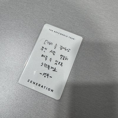 THE BOYZ 2ND WORLD TOUR : ZENERATION 周邊卡 紙膠帶組 隨機卡 小卡 善旴