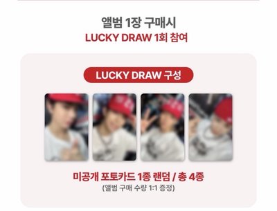 LNGSHOT SW通路特典