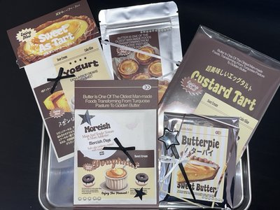 貴包成品袋