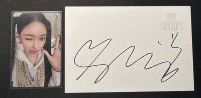 IVE secret 美網親簽 特典瑞+簽