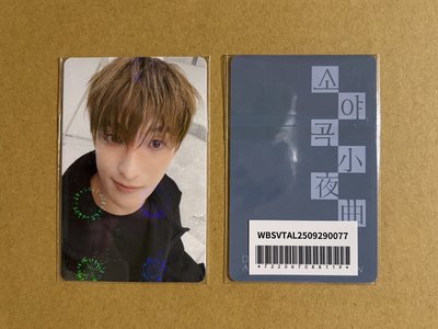 🤍碩寛小分隊 一般專 wvs JP 特典卡