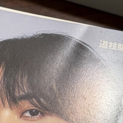 淨漢 知秀 圓佑 雜誌/寫真PB