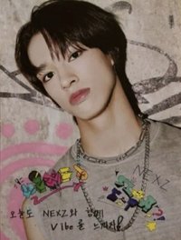 出道專 特別版 專輯卡 明信片