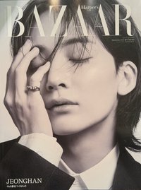 Harper’s Bazzar Japan 特別版A 雜誌 