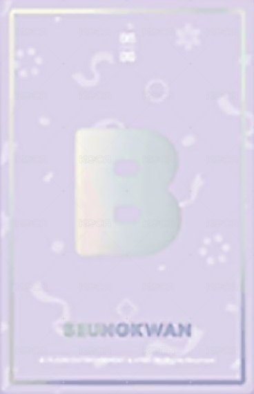 生日禮盒ver.2 周邊卡  背面