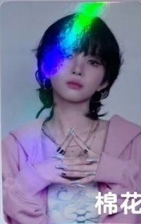 2025 Kcon La 周邊卡 相框卡 閃卡