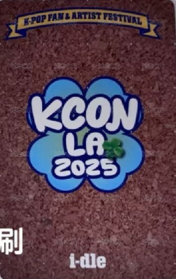 2025 Kcon La 周邊卡 相框卡 閃卡 背面