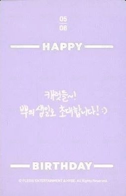 生日禮盒ver.2 周邊卡  背面