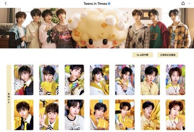 🐿️時代少年團 五週年生日