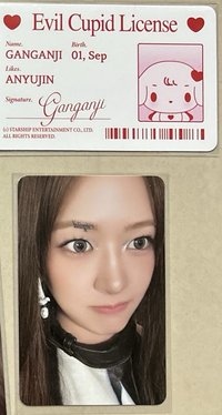 安 娃娃卡不拆售