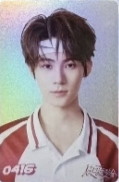 🐿️時代少年團 24年運動會閃卡